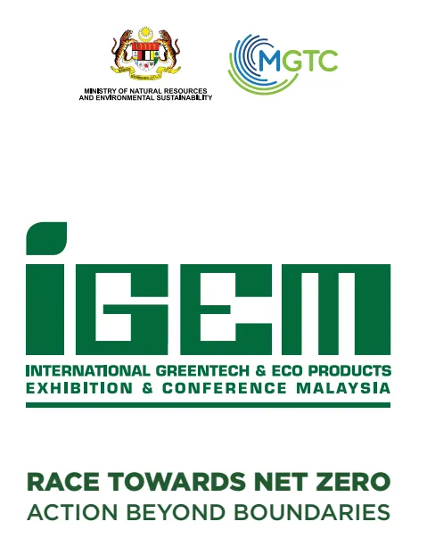 ງານວາງສະແດງ IGEM ໃນປະເທດມາເລເຊຍ