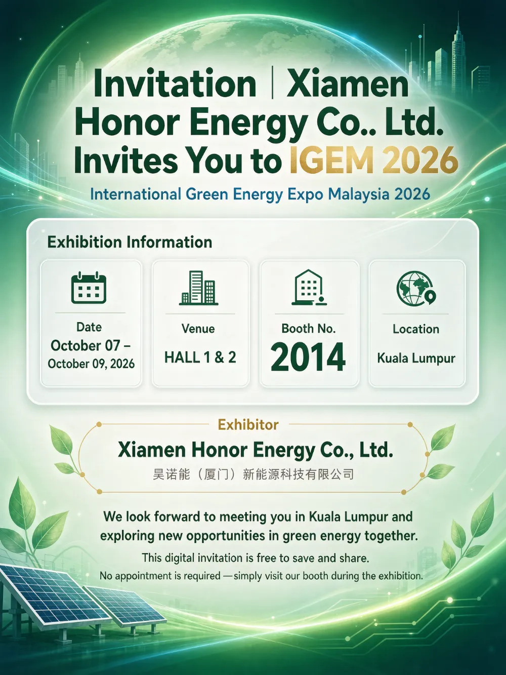 ເຊີນ | Xiamen Honor Energy Co., Ltd. ເຊີນທ່ານເຂົ້າຮ່ວມ IGEM 2026